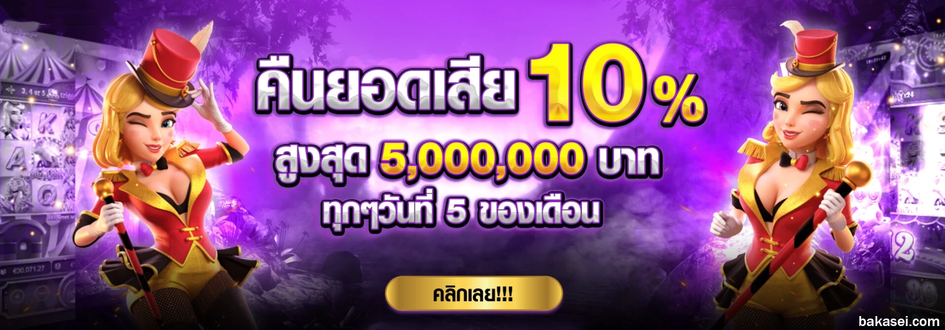 สล็อต 789bt